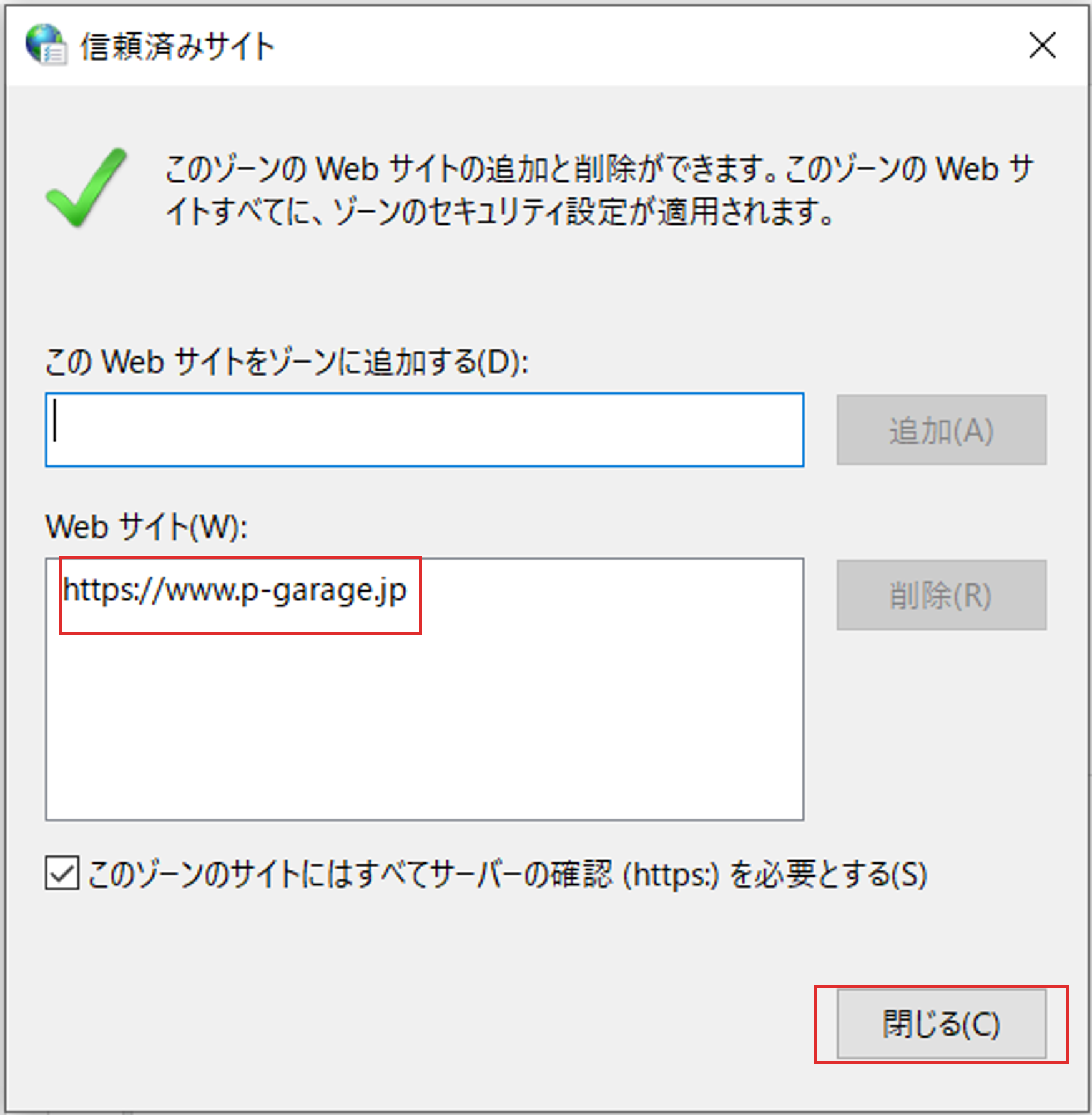 FAQ__230314_4.png