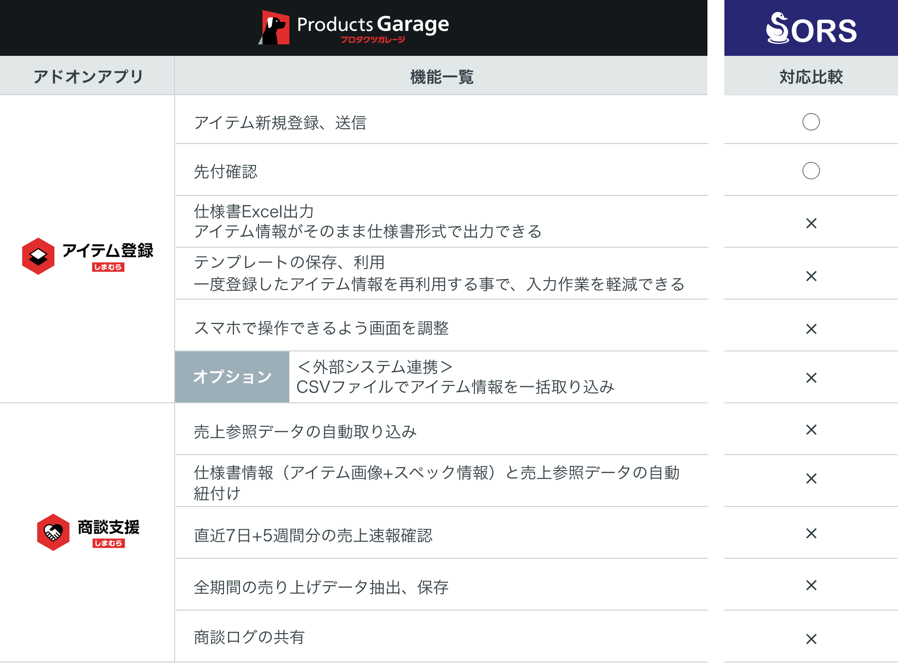 25013101-05.png